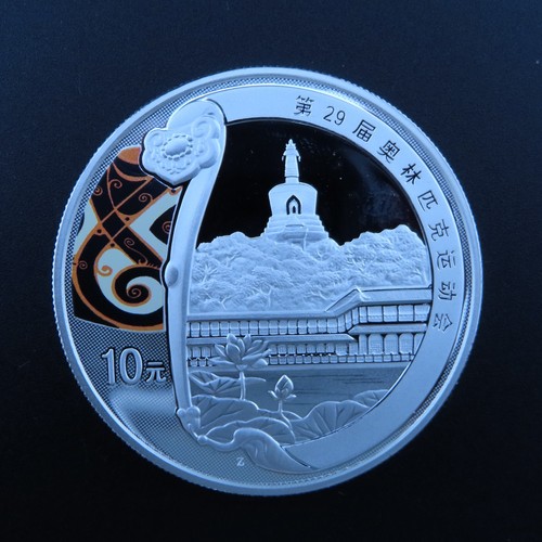 Seltene yuan 999 silber - yuan,