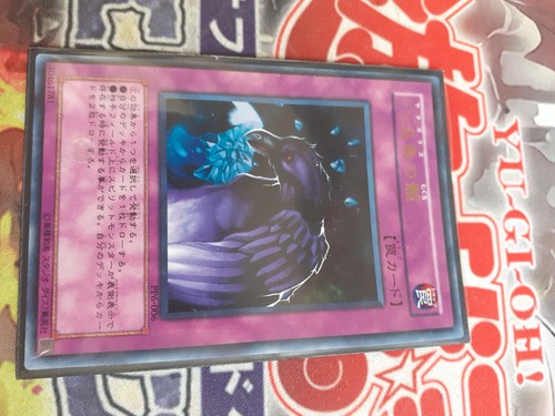 Legacy yata garasu pp6 006 - yata,