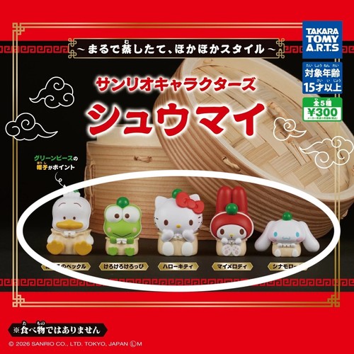 Full set gashapon gacha - set, –