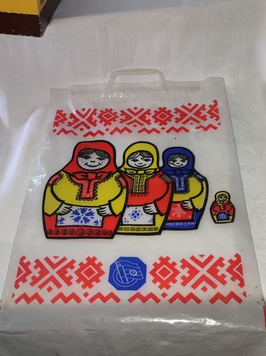 Ddr plastiktüte tüte beutel - plastiktüte,