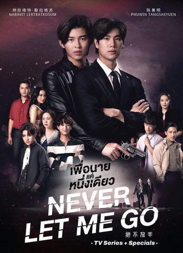 Dvd thai drama never let - drama, me