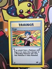 Koga 106/132 Gym Challenge