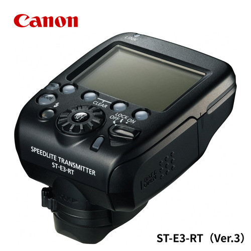 Canon speedlite transmitter - canon,