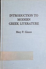 Introduction to Modern Greek Literature: An Anthology of Fiction, Drama, and Poe