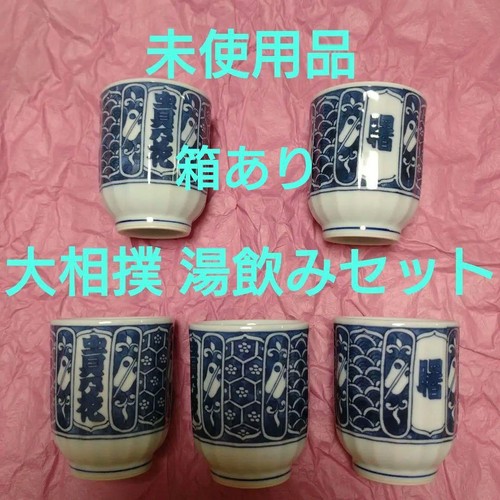 Arita ware teetassen set blau - arita, teetassen-set