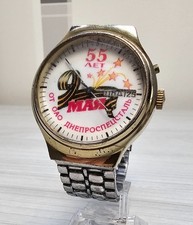 Uhr Slava 55 Jahre Sieg Mai 9