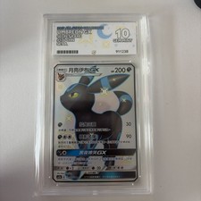 Ace pokemon umbreon - 10,