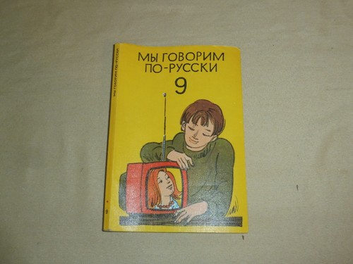 Altes ddr schulbuch lehrbuch - altes,