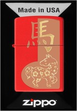 Zippo benzinfeuerzeug year - zippo,