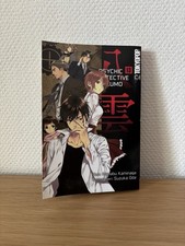 Psychic Detective Yakumo Manga Band 13 - 1. Auflage