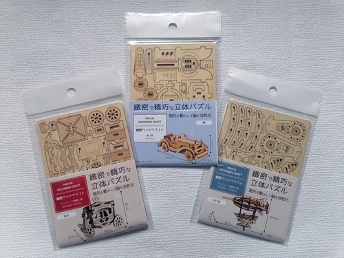 Holzmodelle precise wooden - precise,