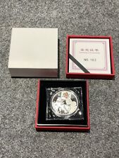 World Money Fair WMF Berlin