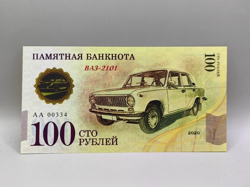 Russland 100 rubel vaz - 100, ***