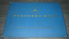 Ersatzteilkatalog Mercedes L