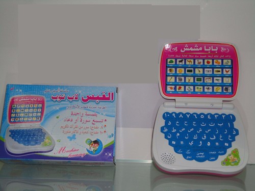 Kopftuch hijab quran - kopftuch,