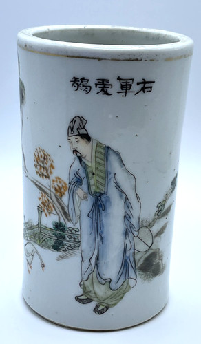 Chinesische famille rose - chinesische,