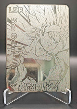 Son Goku (Dragonball Z)