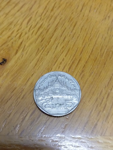 Münze baht thailand - münze,