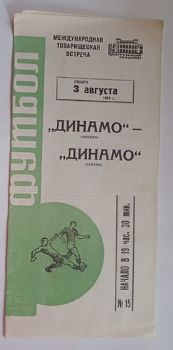 Orig prg programm - orig.,