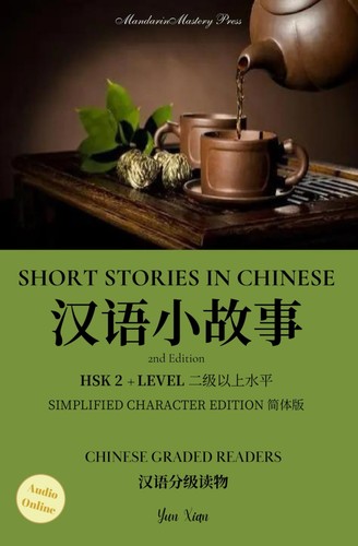 Chinesisch lernen buch hsk2 - buch, hsk2+