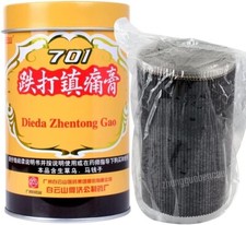 701 Dieda Zhentong Gao