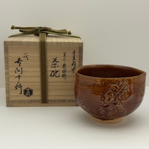 Seltene japanische