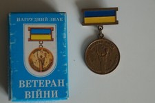 1994 Veteran Krieg ORIGINAL