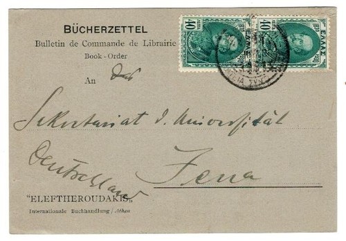 Postkarte bücherzettel - postkarte,