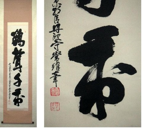 Zen kalligraphie hängende - kalligraphie,