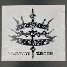 Katekyo Hitman Reborn Official