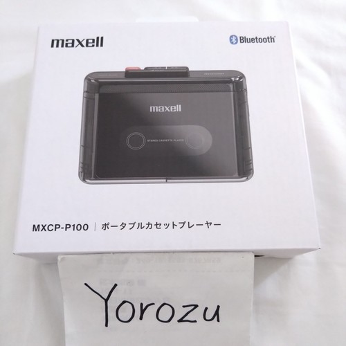 Maxell mxcp p100 tragbarer - maxell, mxcp-p100
