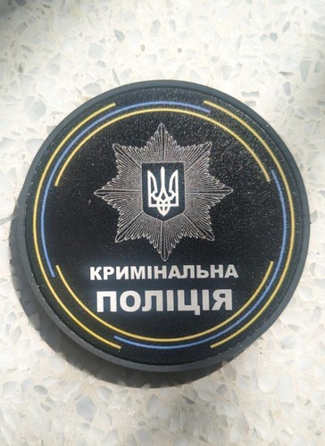 Abzeichen kriminalpolizei - abzeichen,