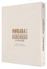 Kaneto Shindo-Onibaba + Kuroneko von Potemkine Films | DVD | Zustand sehr gut