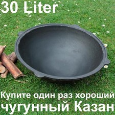 30 L LITER KAZAN KASAN