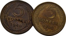 Russland  5  Kopeke 1940   1953   2 Stück  Münze Original #UXZ328