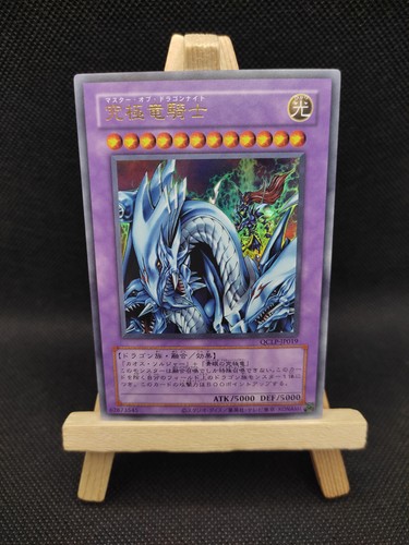 Oh drachenmeisterritter - yu-gi-oh,