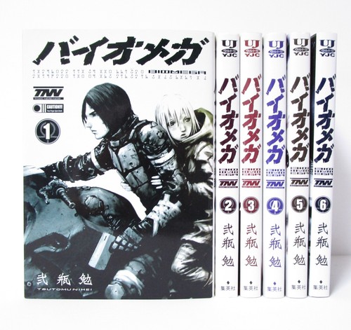 Biomega vol complete - complete, manga