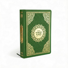 Der edle Koran - Hochwertige