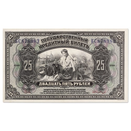 Russland banknote rubel - russland,