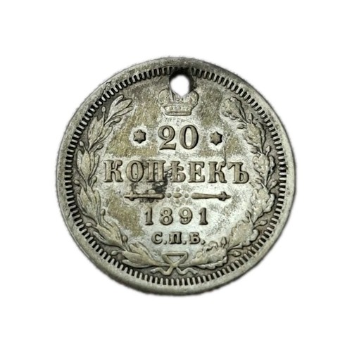 Kopeken 1891 спб - kopeken, АГ