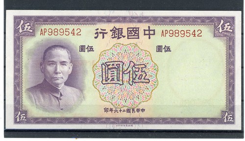 Bank china yuan - bank, of