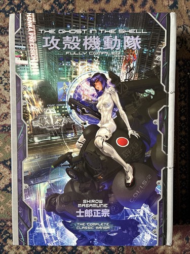 Ghost the shell - the,