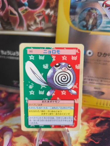 Pokemon karte card - karte, topsun