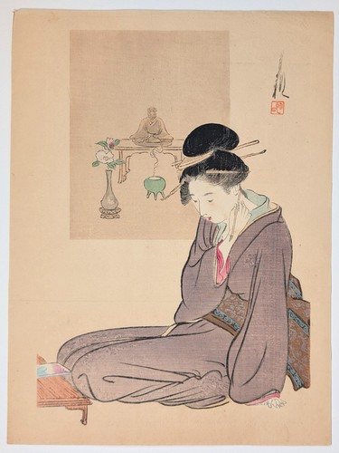 Gekkō beauty at the - gekkŌ, •