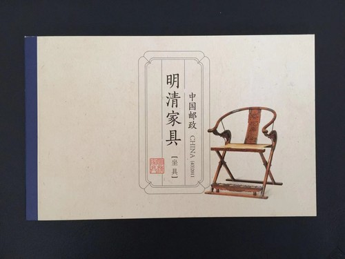 2011 china minr 4259 - china,