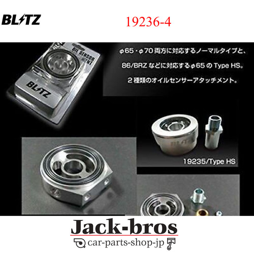 Blitz original oem ölsensor - original,