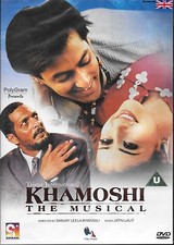 Khamoshi - Nana Patekar -