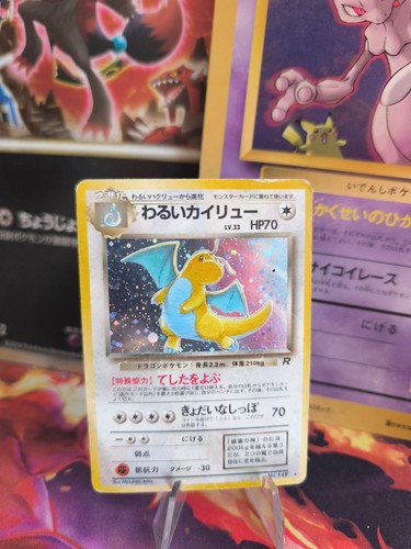 Pokemon karte card dark - pokemon,