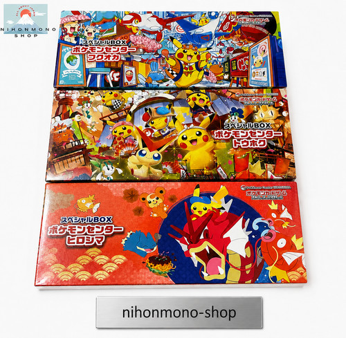 Pokemon center japan karte - pokemon,