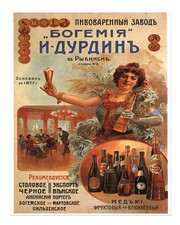 Vintage Brauerei Werbung